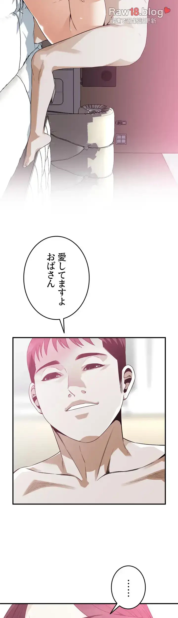 覗き見 第163話 - 37