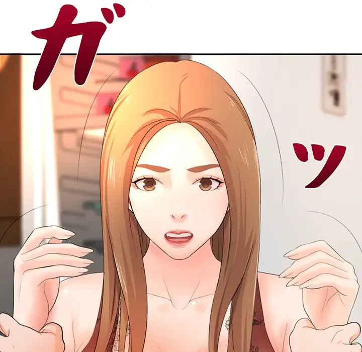 ウブな愛妻家で悪かったな 第13話 - 42