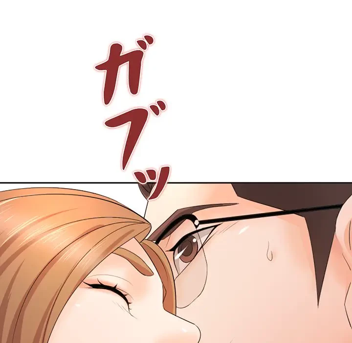 ウブな愛妻家で悪かったな 第13話 - 54