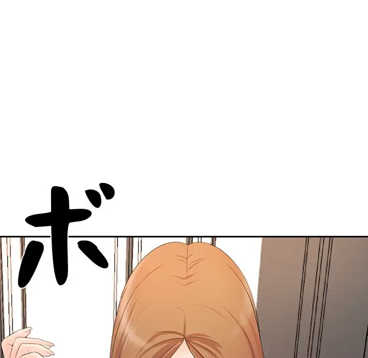 ウブな愛妻家で悪かったな 第13話 - 56