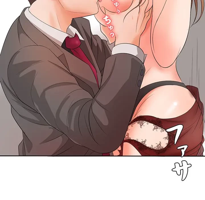 ウブな愛妻家で悪かったな 第13話 - 87