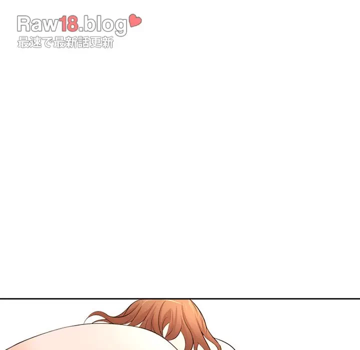 ウブな愛妻家で悪かったな 第13話 - 97