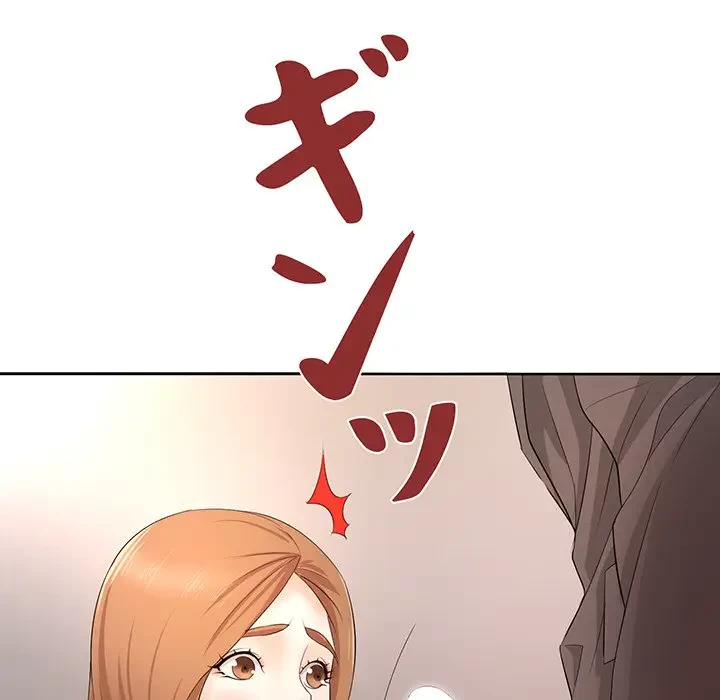 ウブな愛妻家で悪かったな 第13話 - 130