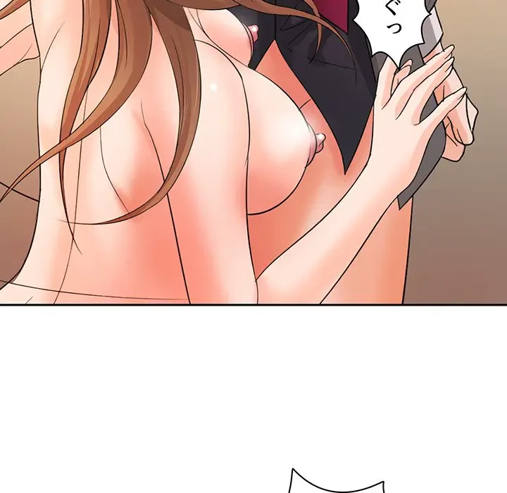 ウブな愛妻家で悪かったな 第13話 - 138