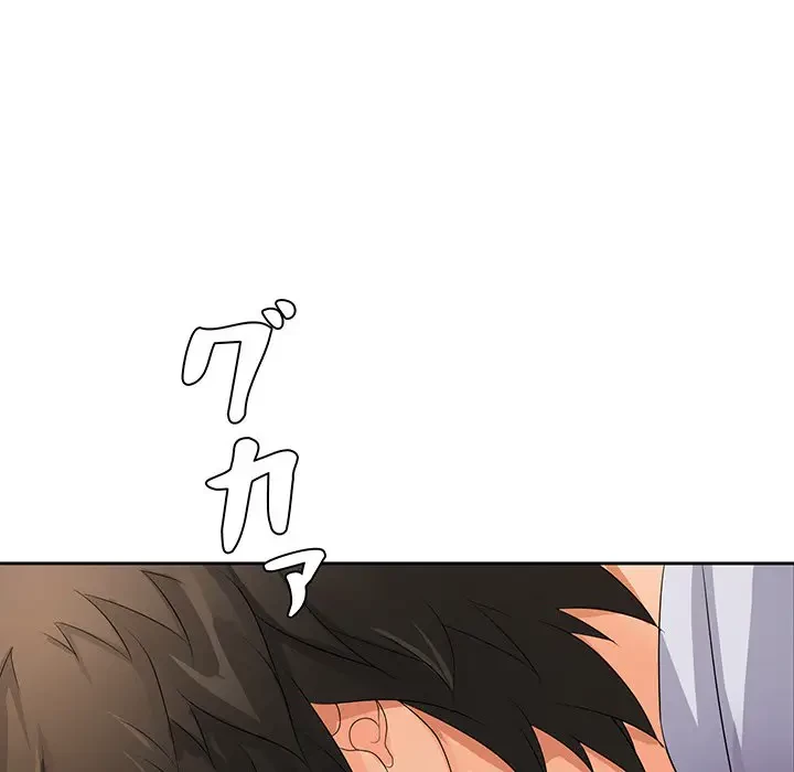 ウブな愛妻家で悪かったな 第13話 - 158