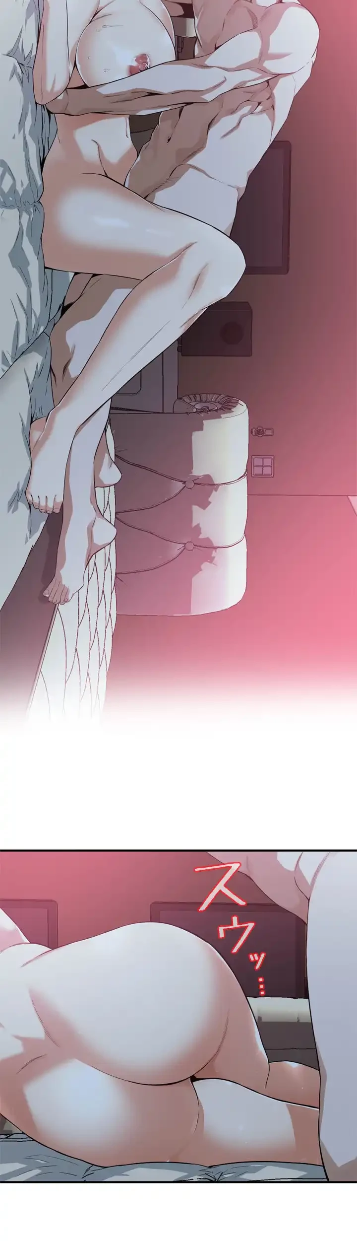 覗き見 第164話 - 4