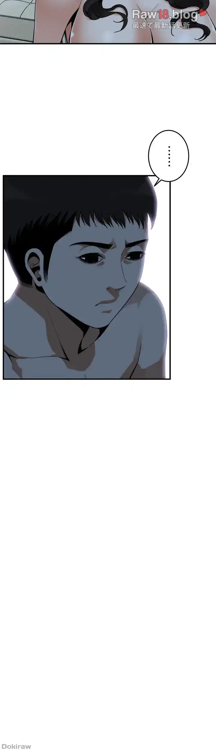 覗き見 第164話 - 6