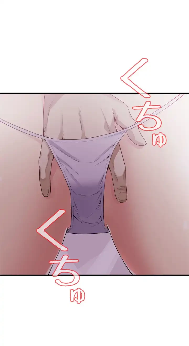 覗き見 第164話 - 27