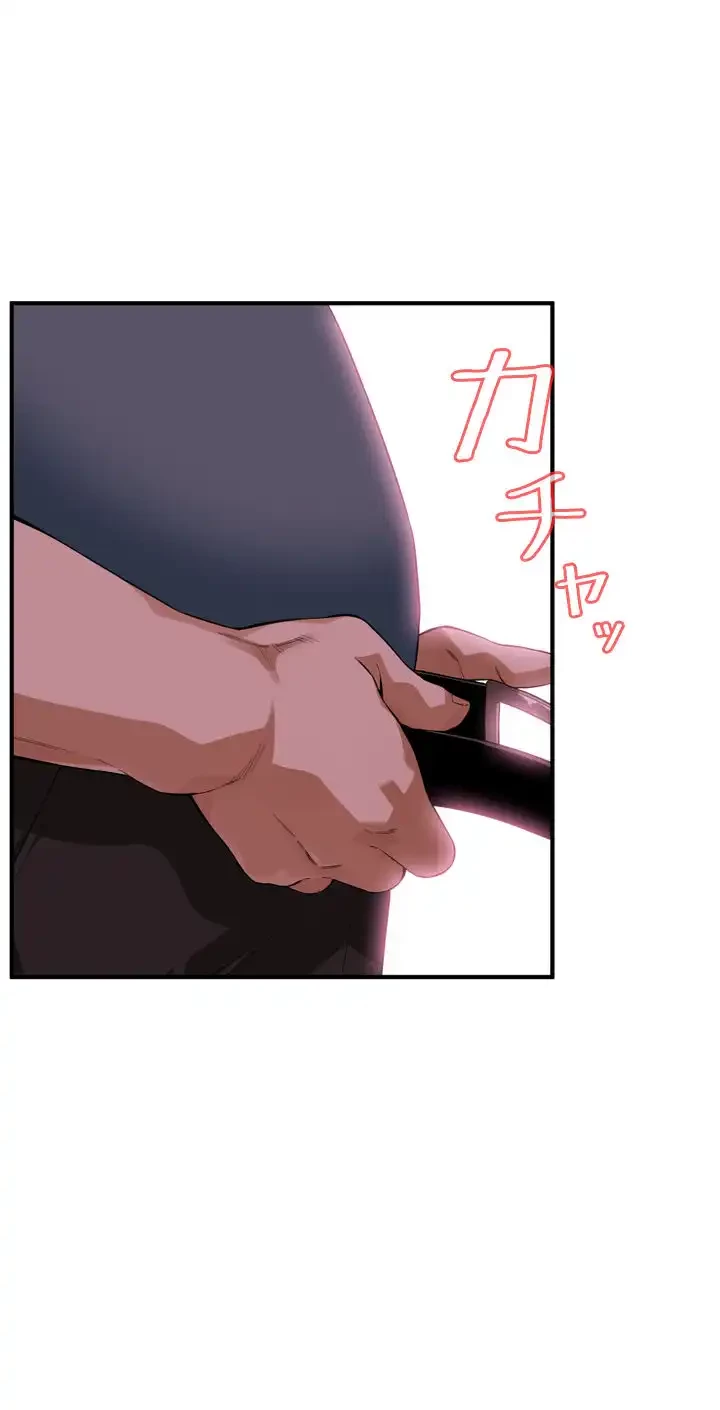 覗き見 第164話 - 32