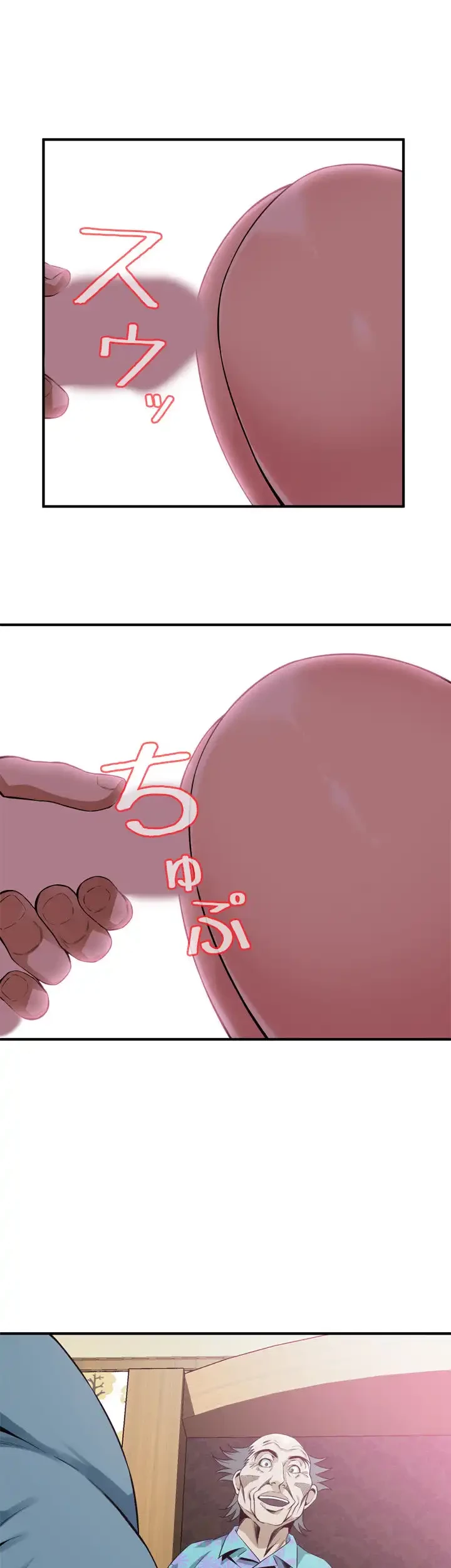 覗き見 第164話 - 34