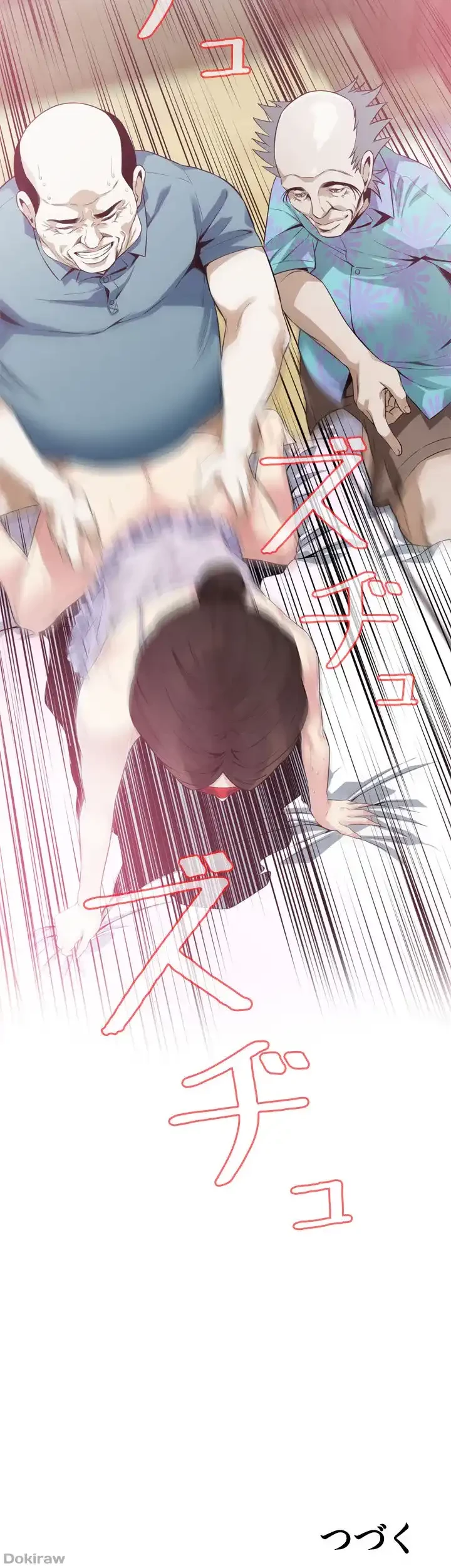 覗き見 第164話 - 41