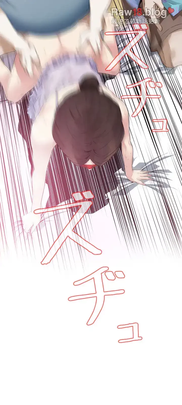 覗き見 第165話 - 3