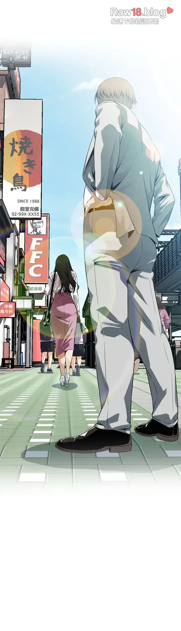 覗き見 第165話 - 15