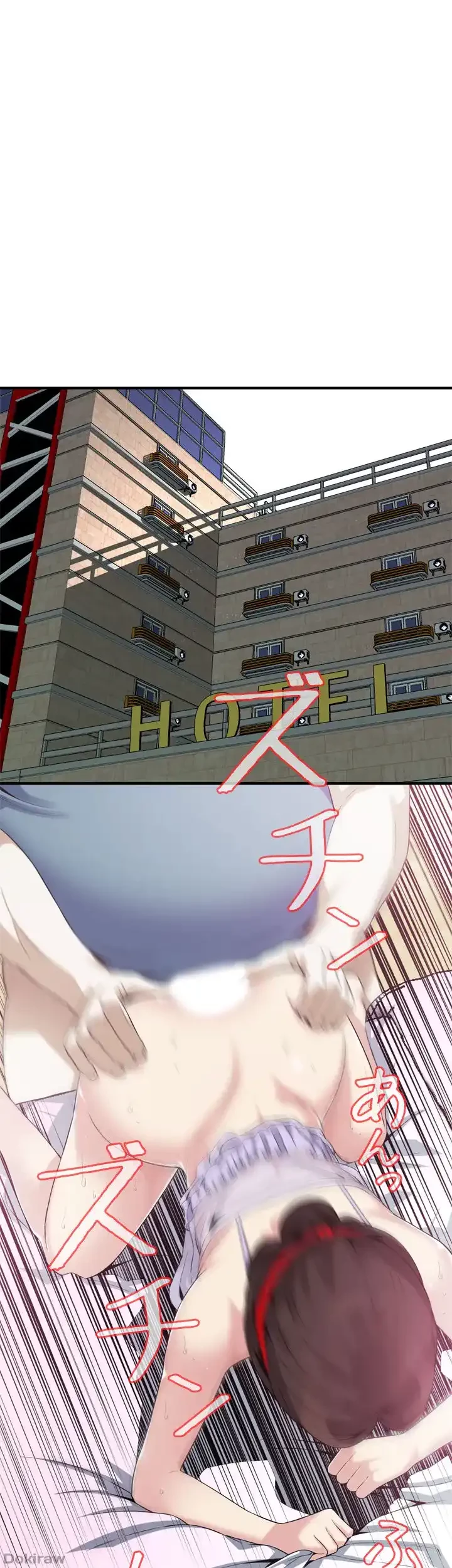 覗き見 第165話 - 16