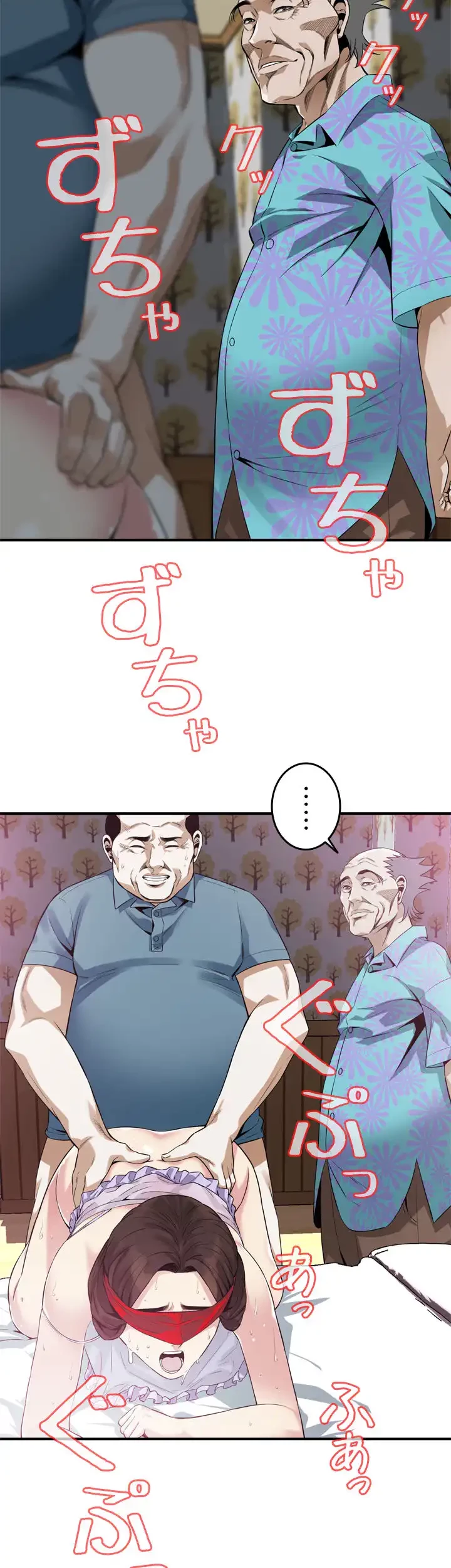 覗き見 第165話 - 18