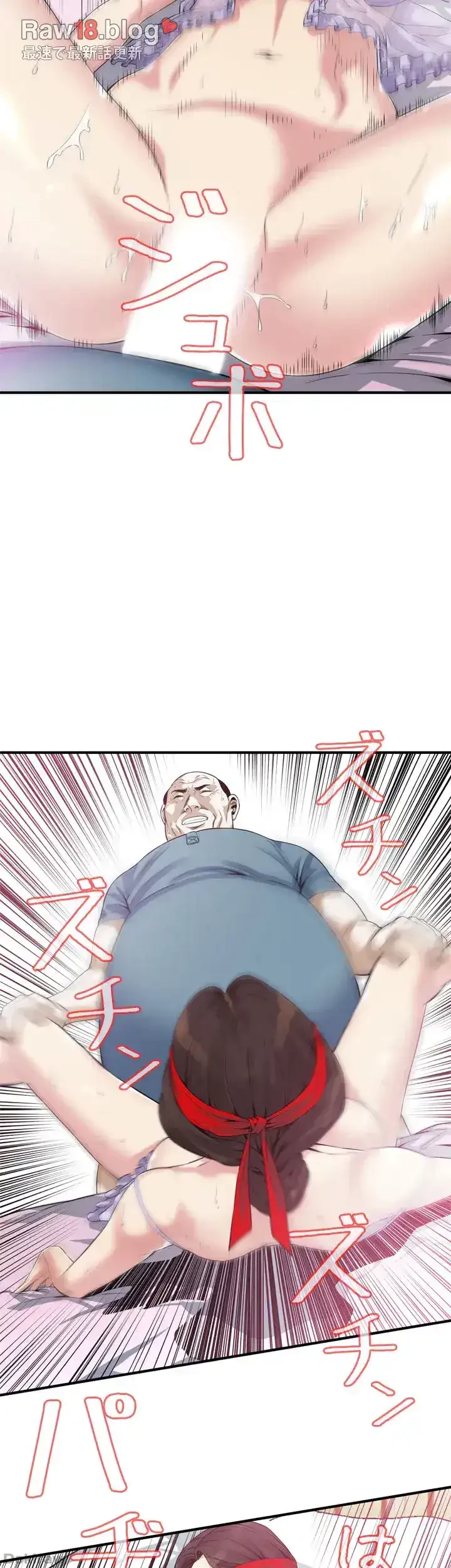 覗き見 第165話 - 26