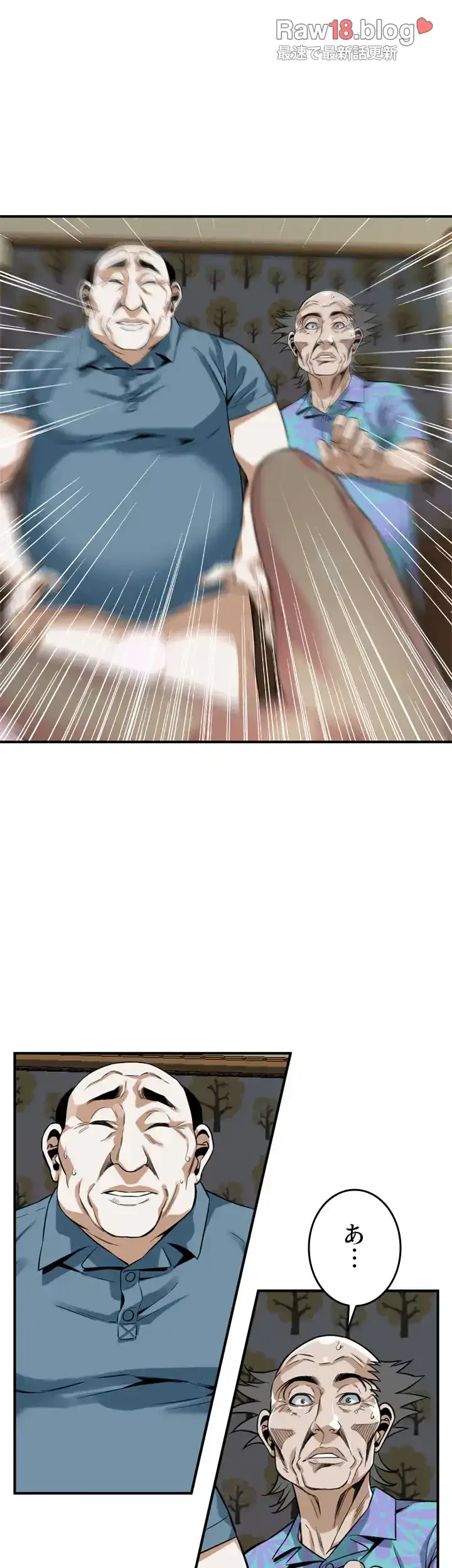 覗き見 第165話 - 37