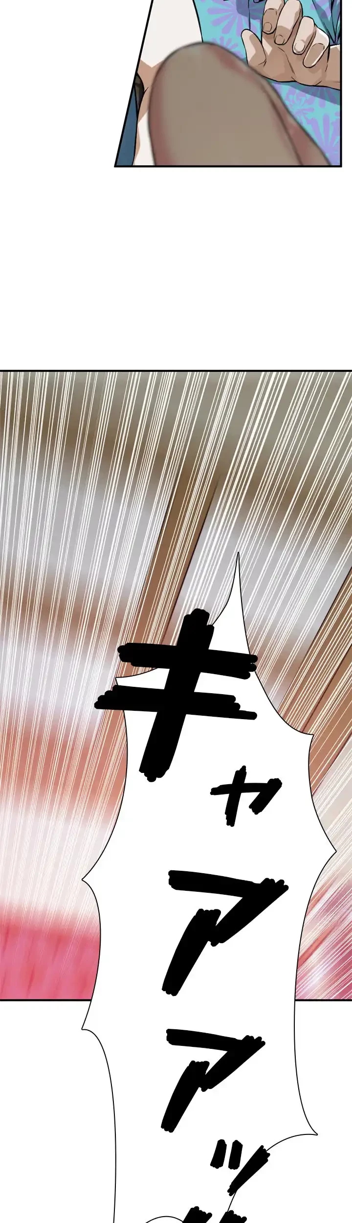 覗き見 第165話 - 38