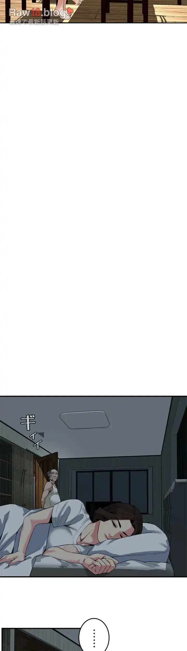 覗き見 第166話 - 19