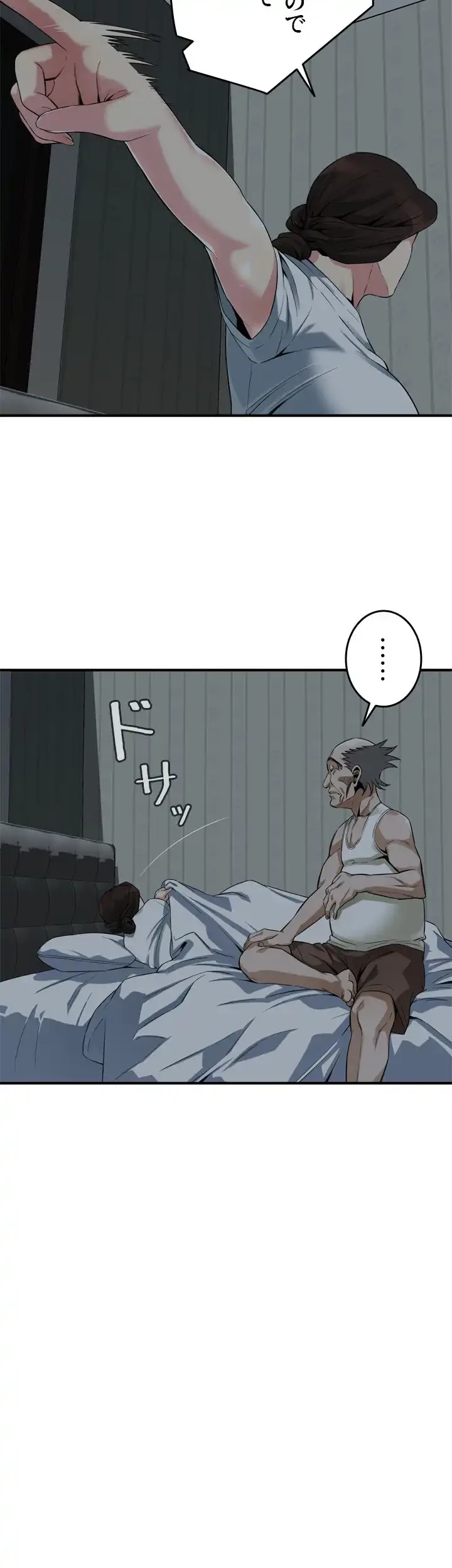 覗き見 第166話 - 30