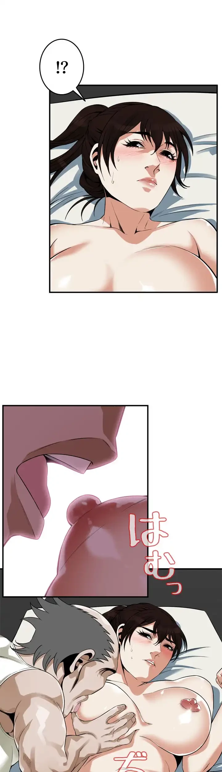 覗き見 第167話 - 2