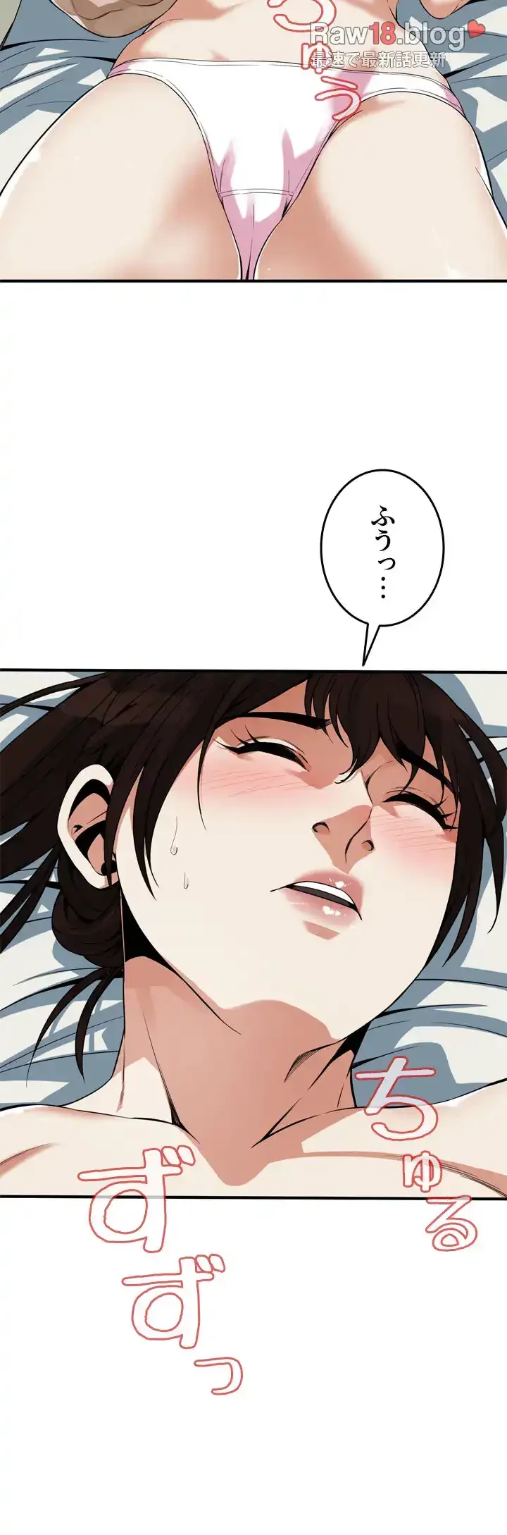 覗き見 第167話 - 3