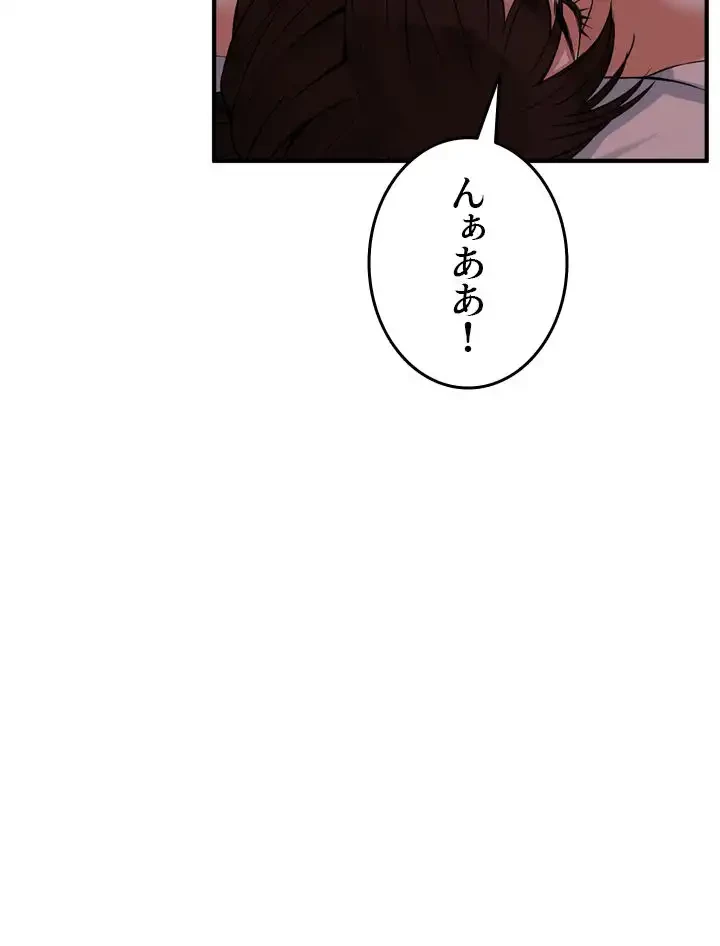 覗き見 第167話 - 23