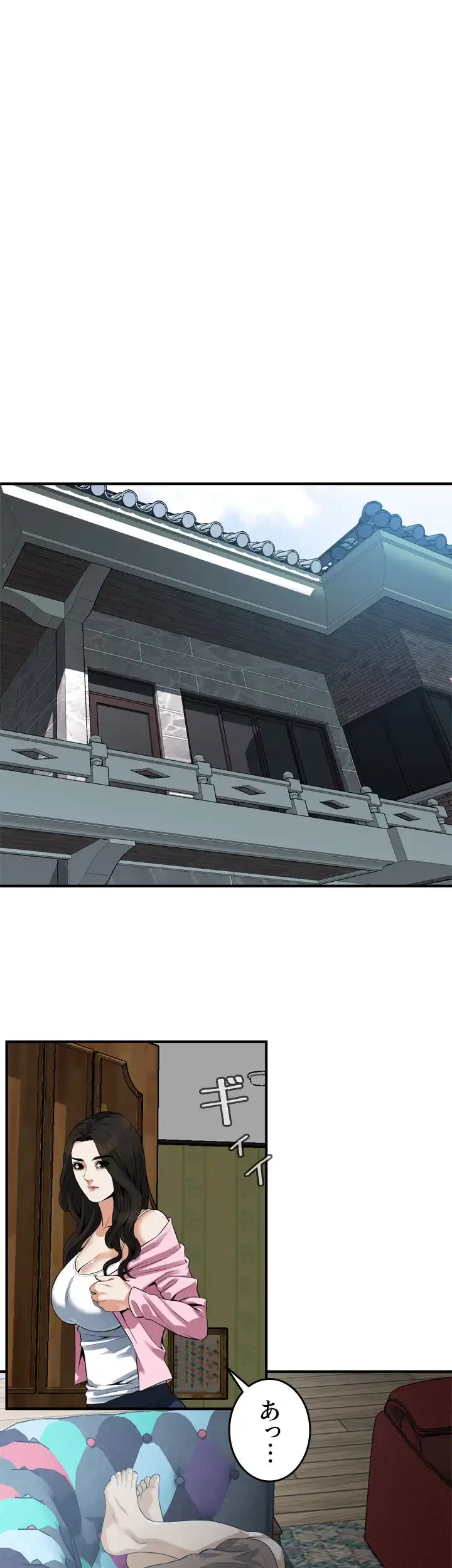 覗き見 第167話 - 24