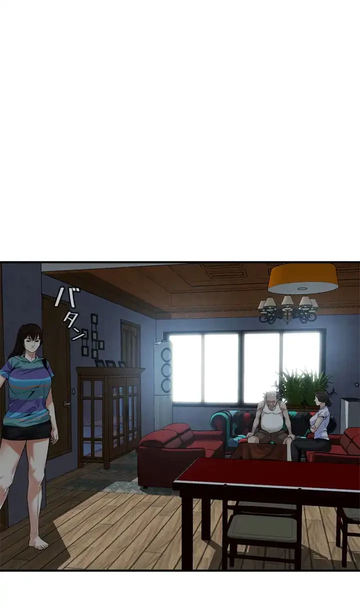 覗き見 第167話 - 28