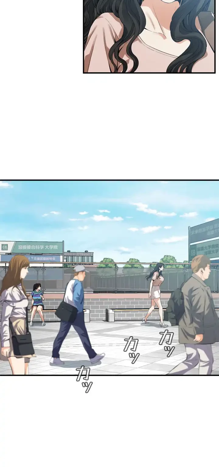 覗き見 第168話 - 13