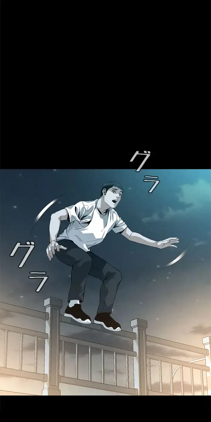 覗き見 第168話 - 23