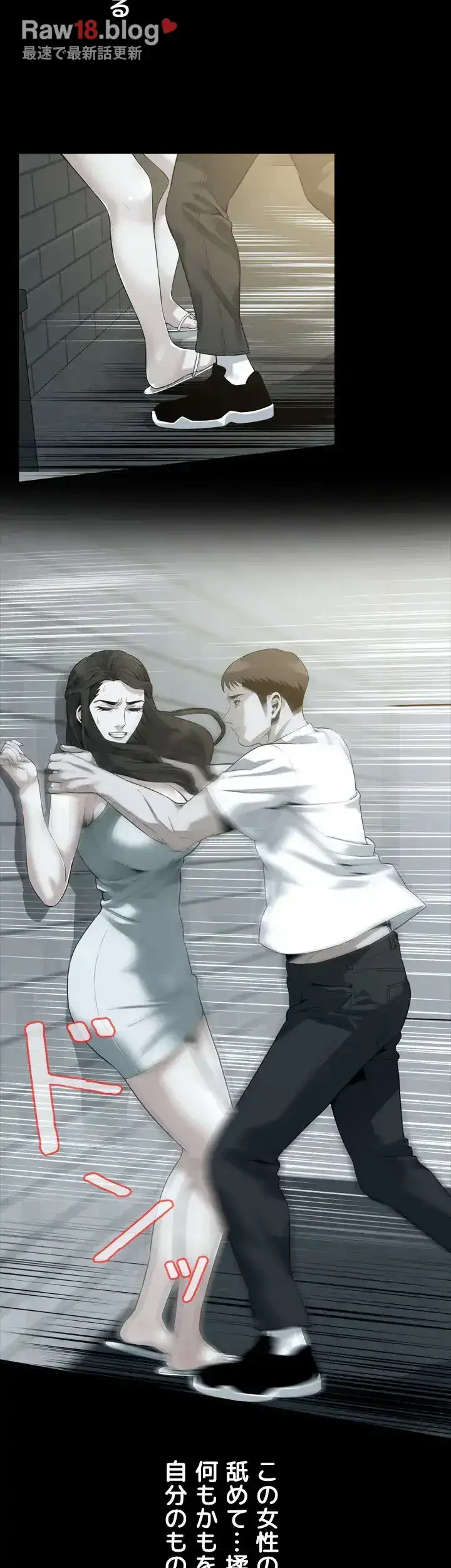 覗き見 第168話 - 26