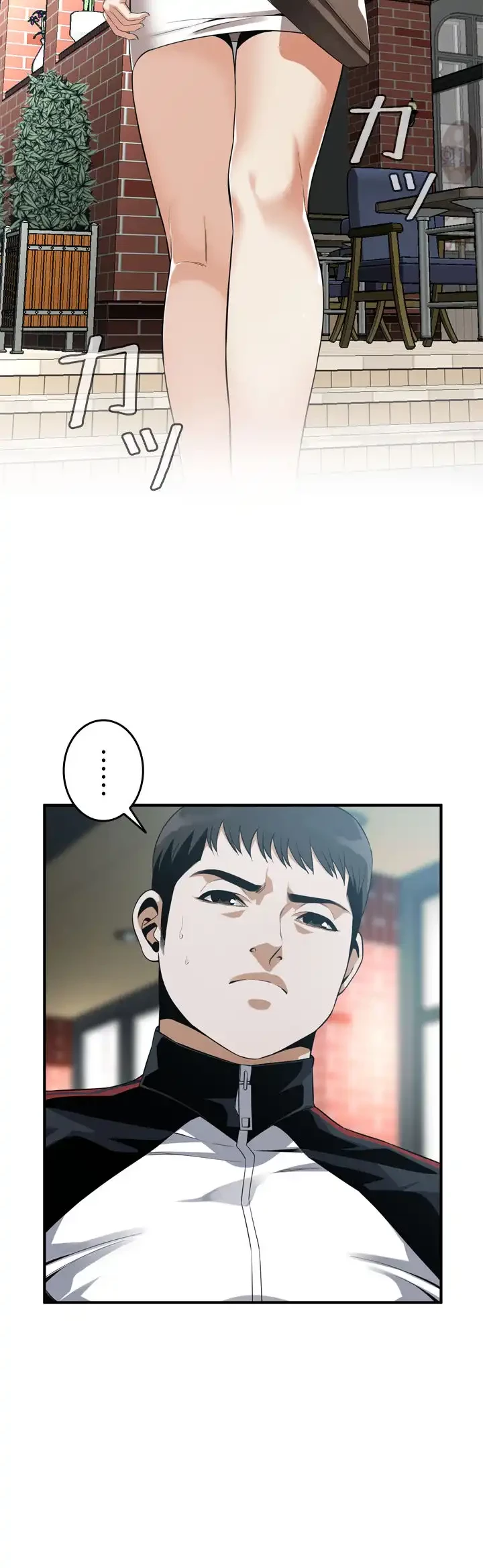 覗き見 第169話 - 7