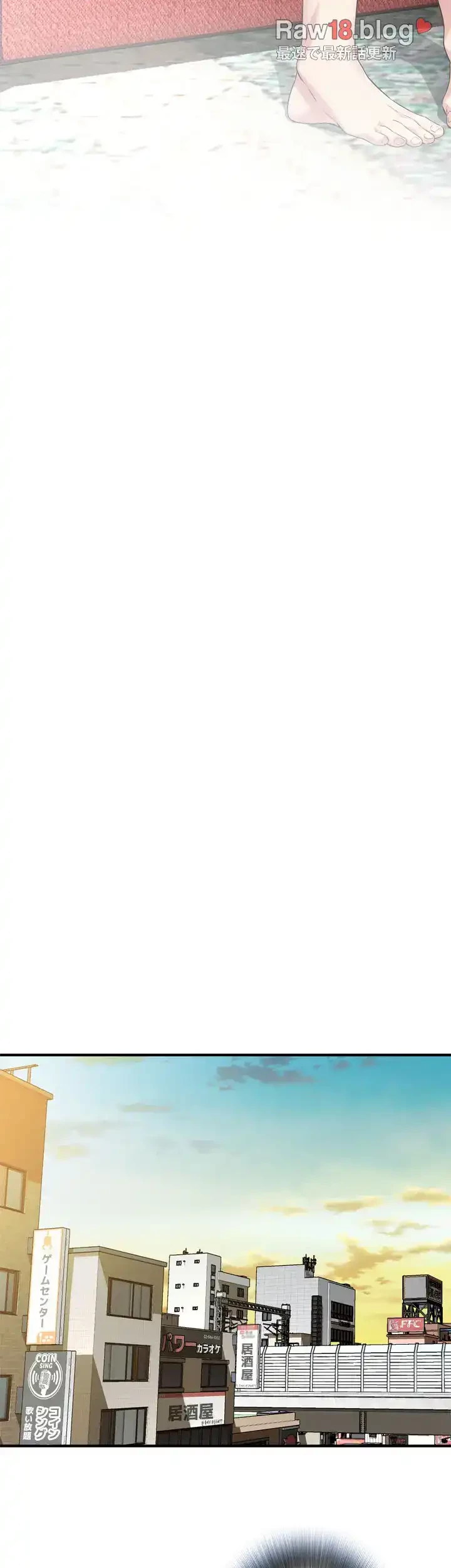 覗き見 第170話 - 15