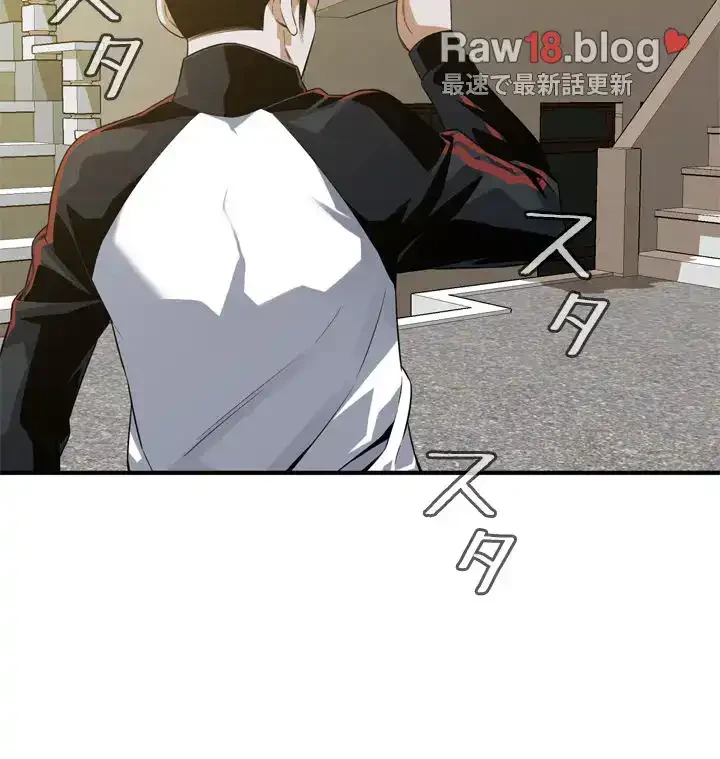 覗き見 第170話 - 22