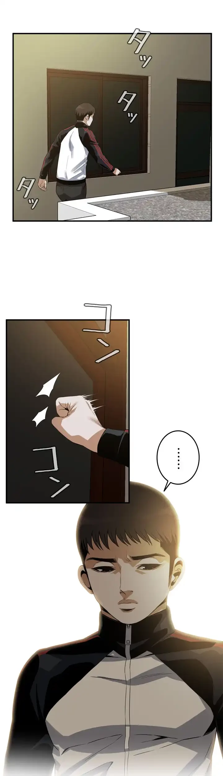 覗き見 第170話 - 23