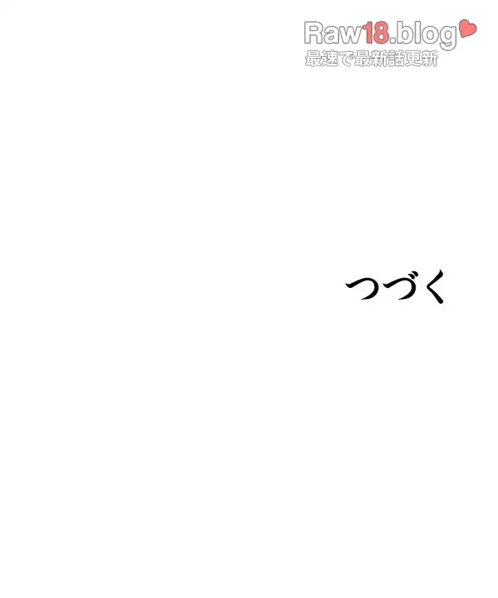 覗き見 第170話 - 37