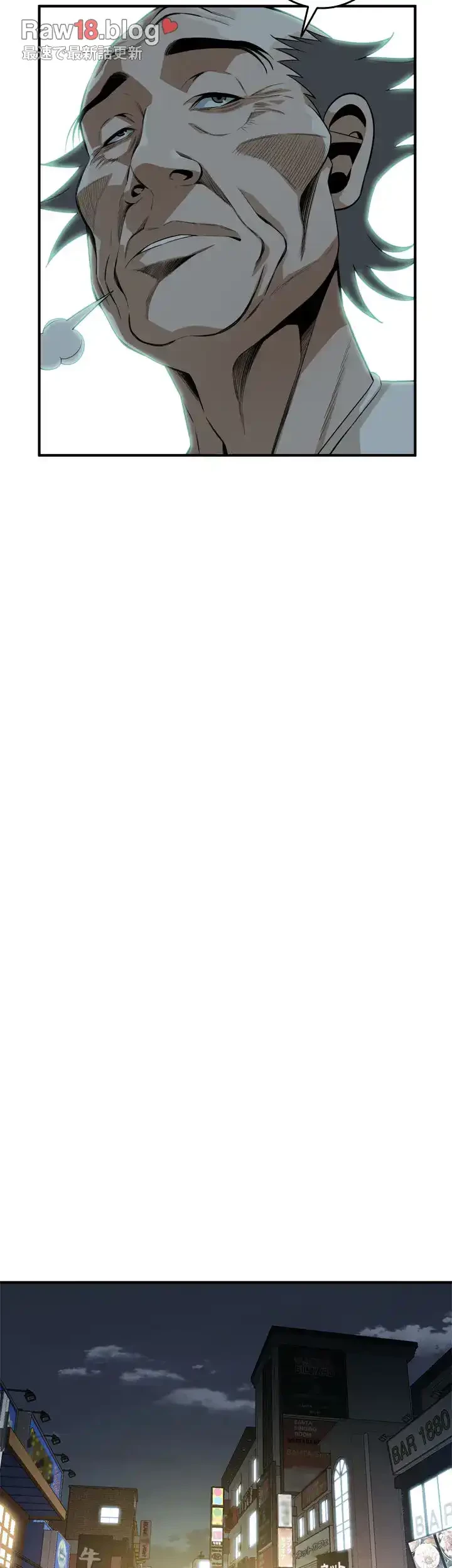 覗き見 第171話 - 19