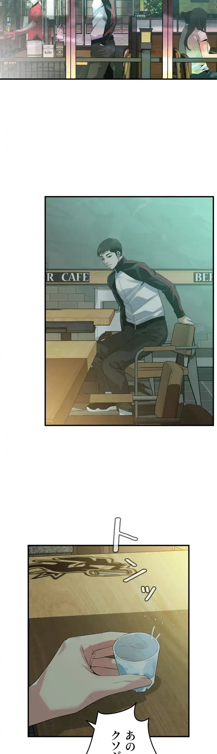 覗き見 第171話 - 28