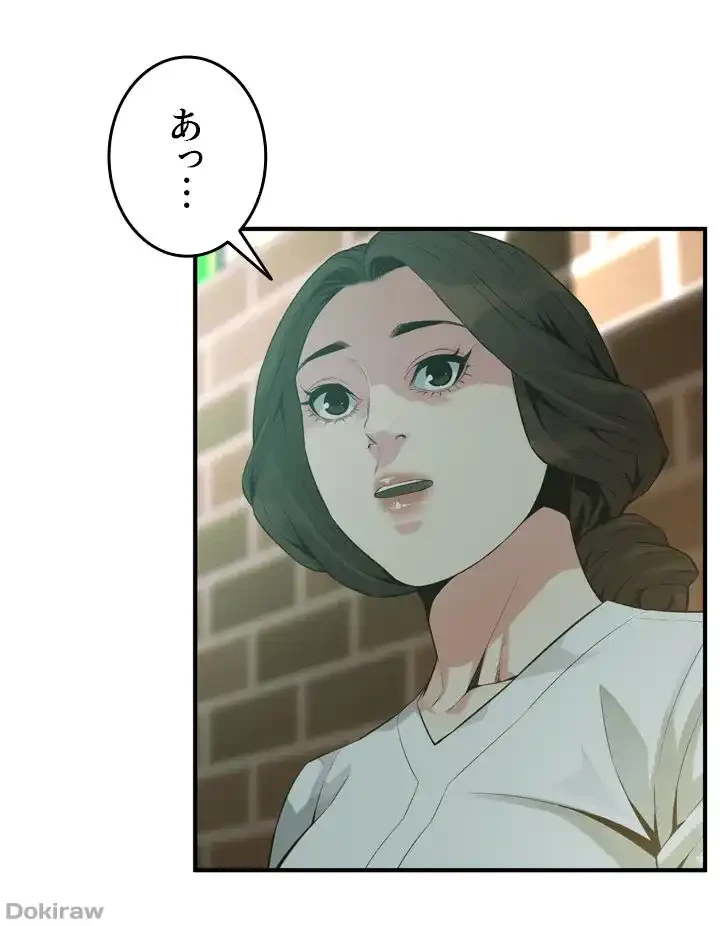 覗き見 第171話 - 31