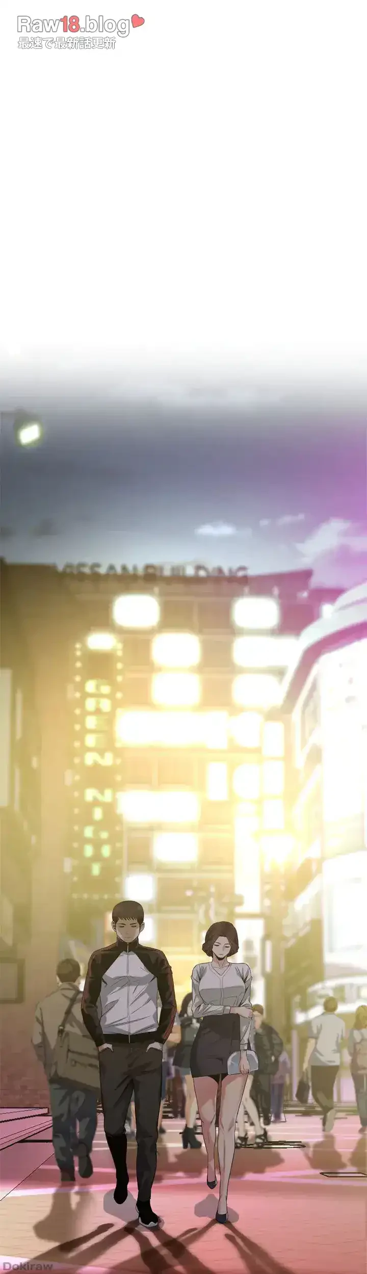 覗き見 第172話 - 11