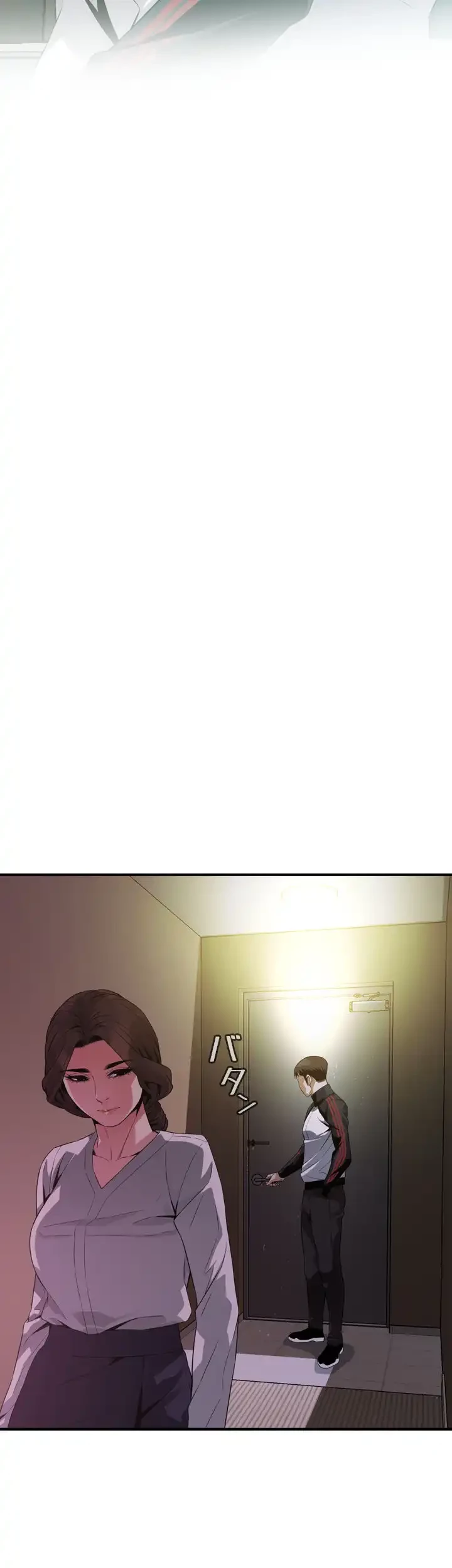 覗き見 第172話 - 20