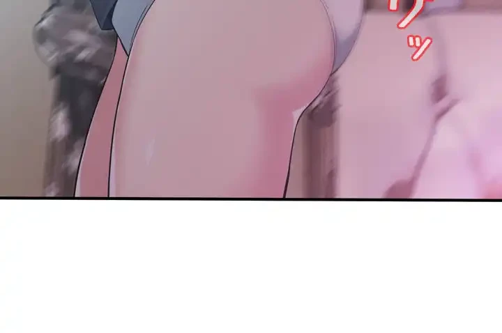 覗き見 第172話 - 28