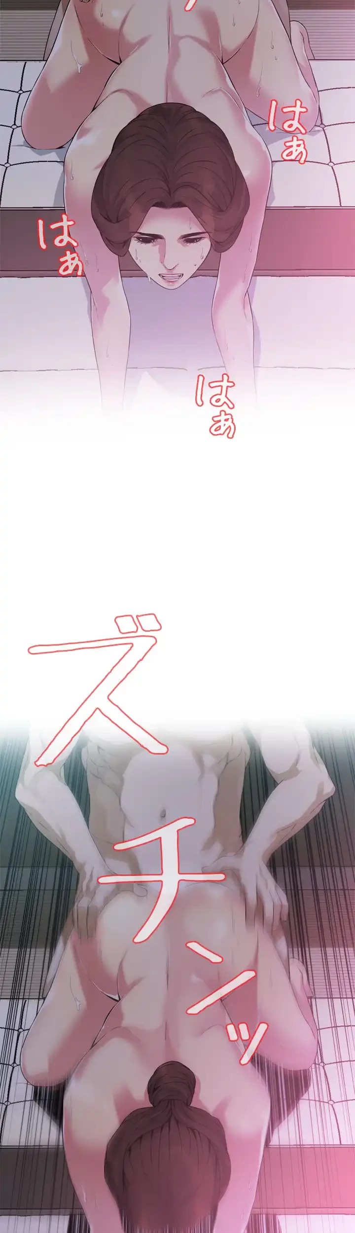 覗き見 第172話 - 35