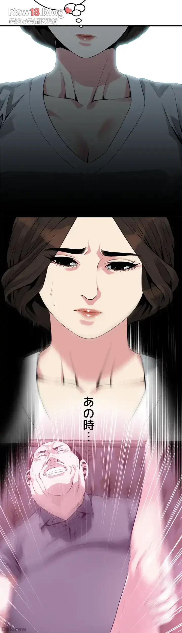 覗き見 第173話 - 26