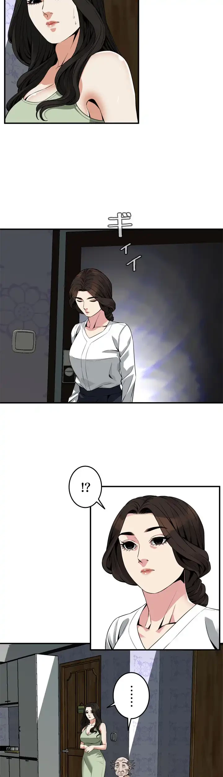 覗き見 第173話 - 32