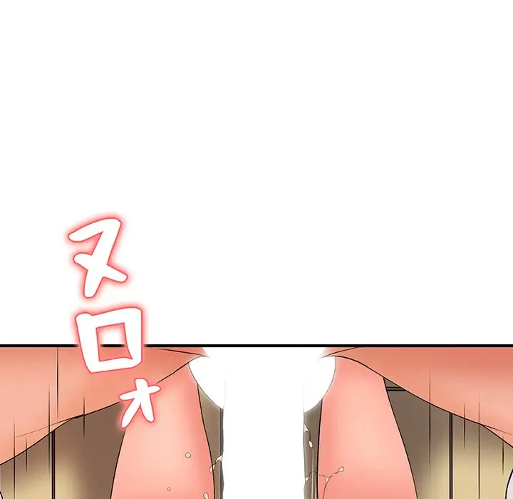 ウブな愛妻家で悪かったな 第14話 - 56