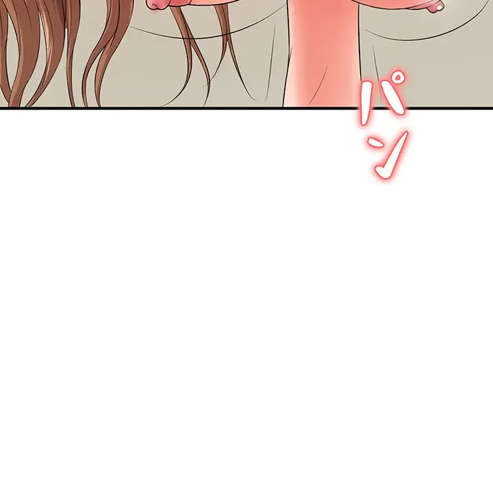 ウブな愛妻家で悪かったな 第14話 - 69