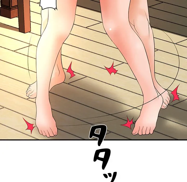 ウブな愛妻家で悪かったな 第14話 - 81