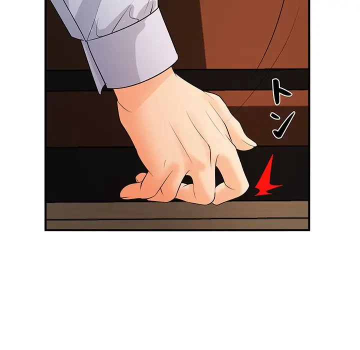 ウブな愛妻家で悪かったな 第14話 - 140